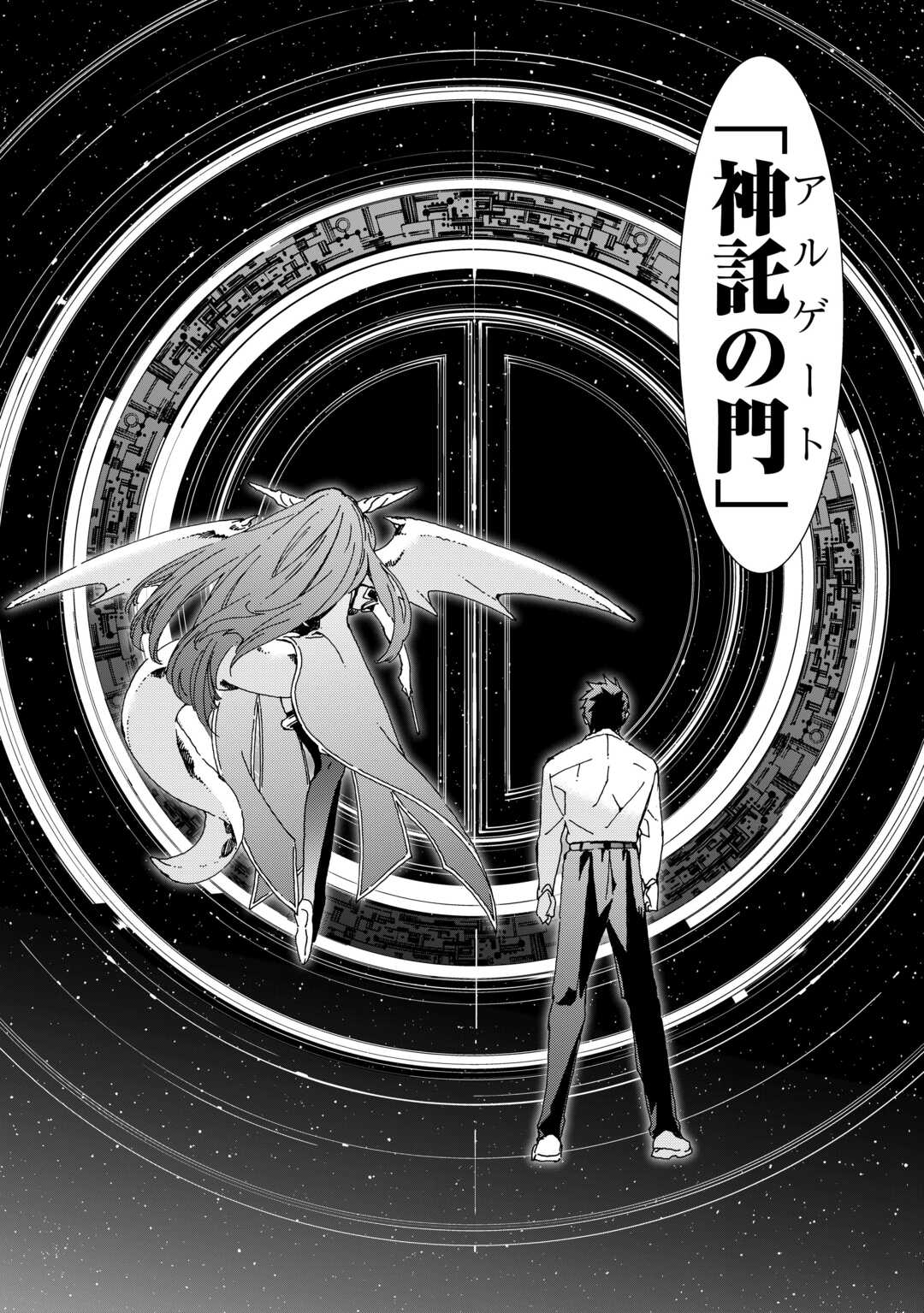 ARGATE ONLINE - raw - Chapter 56 - https://jpdd.ccdd.to/JPDD/argateonline/231539/ez2ocoauuhm.jpg