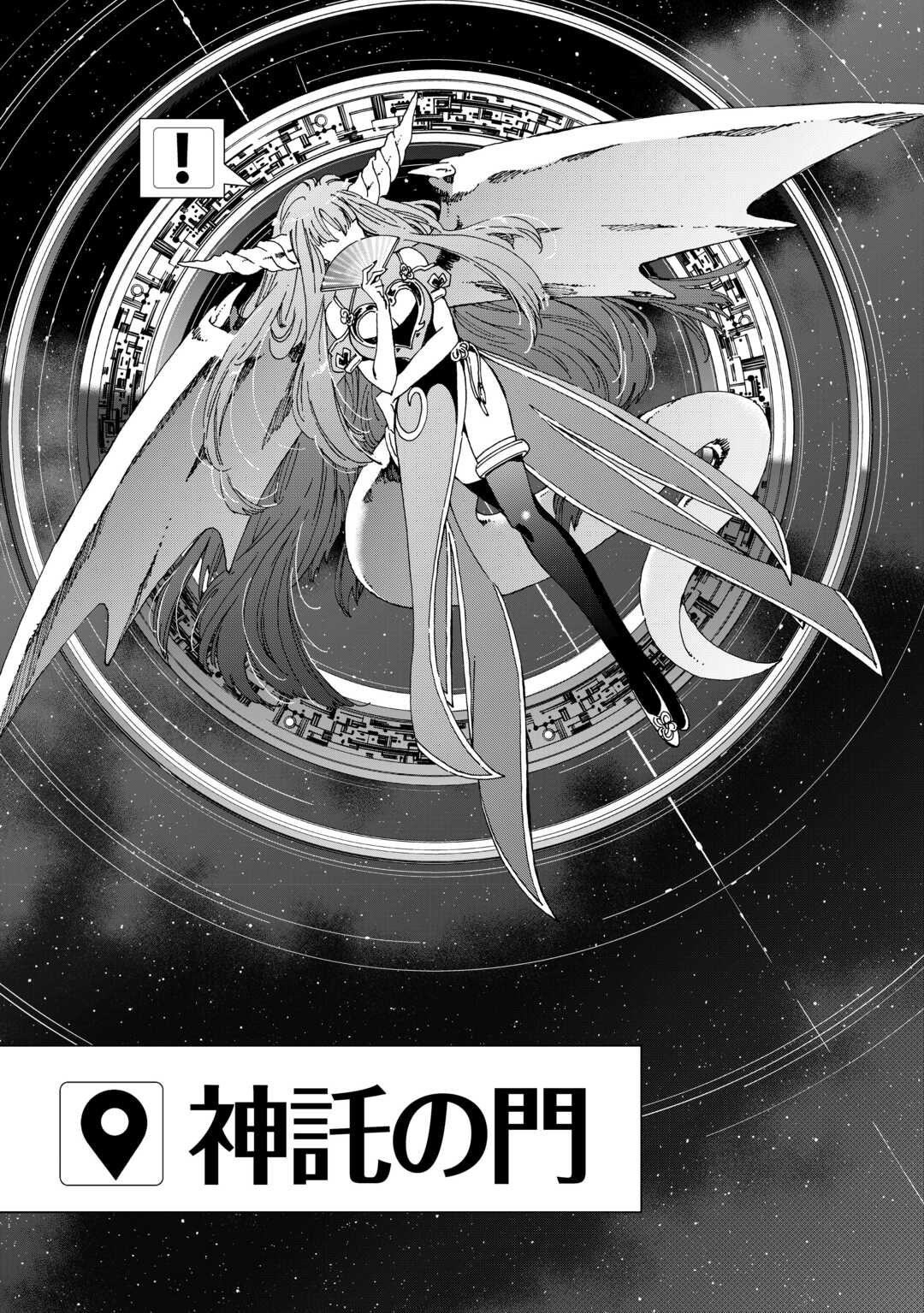ARGATE ONLINE - raw - Chapter 56 - https://jpdd.ccdd.to/JPDD/argateonline/231539/mvdb3pjyibe.jpg
