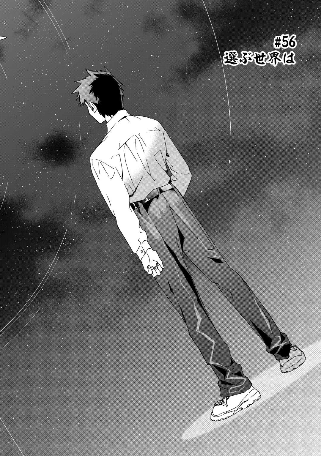 ARGATE ONLINE - raw - Chapter 56 - https://jpdd.ccdd.to/JPDD/argateonline/231539/pq4lastywgl.jpg