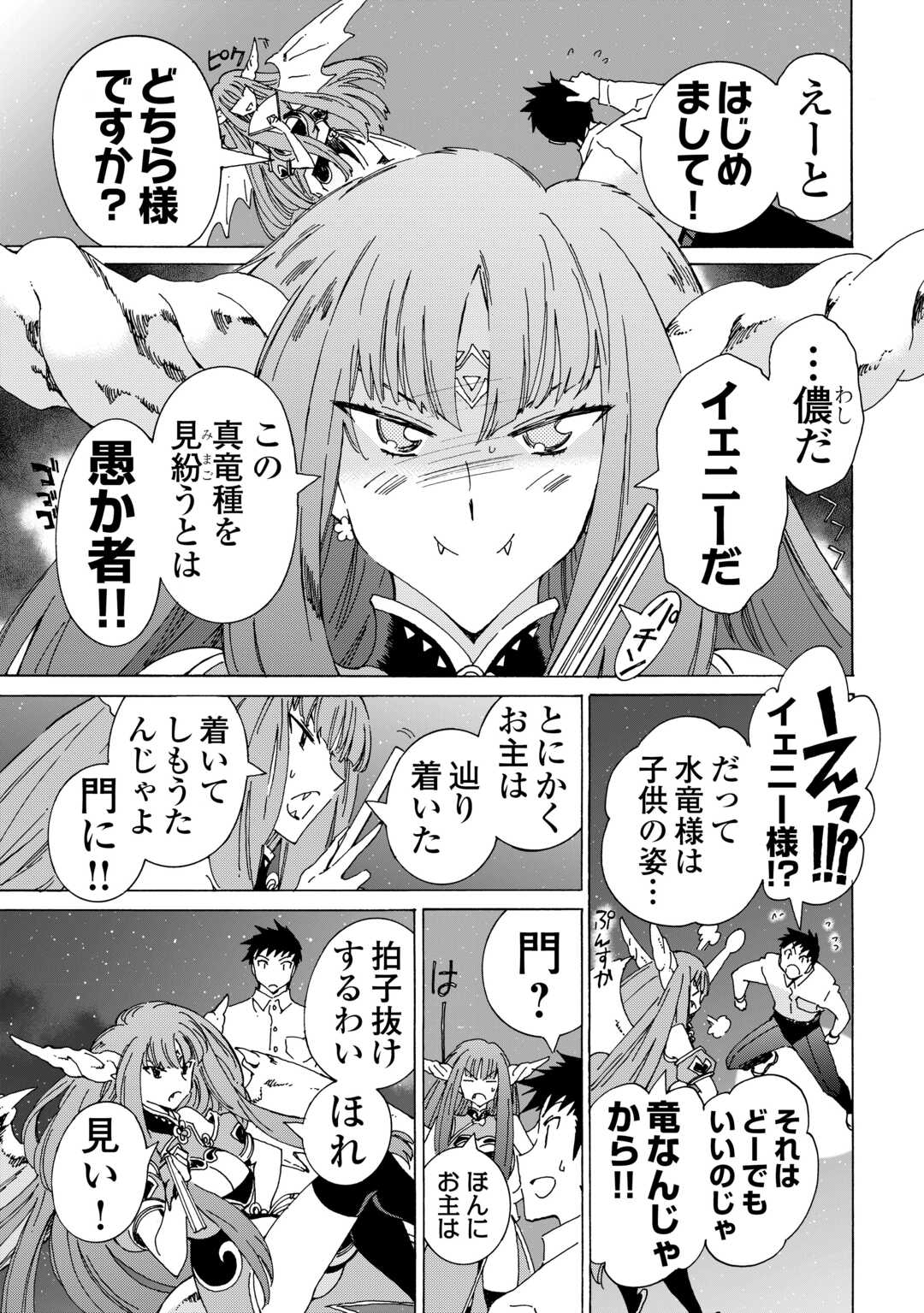 ARGATE ONLINE - raw - Chapter 56 - https://jpdd.ccdd.to/JPDD/argateonline/231539/r1ol5xmxqha.jpg