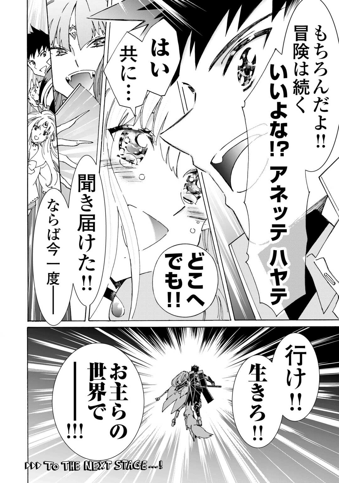 ARGATE ONLINE - raw - Chapter 56 - https://jpdd.ccdd.to/JPDD/argateonline/231539/st13borjnjb.jpg