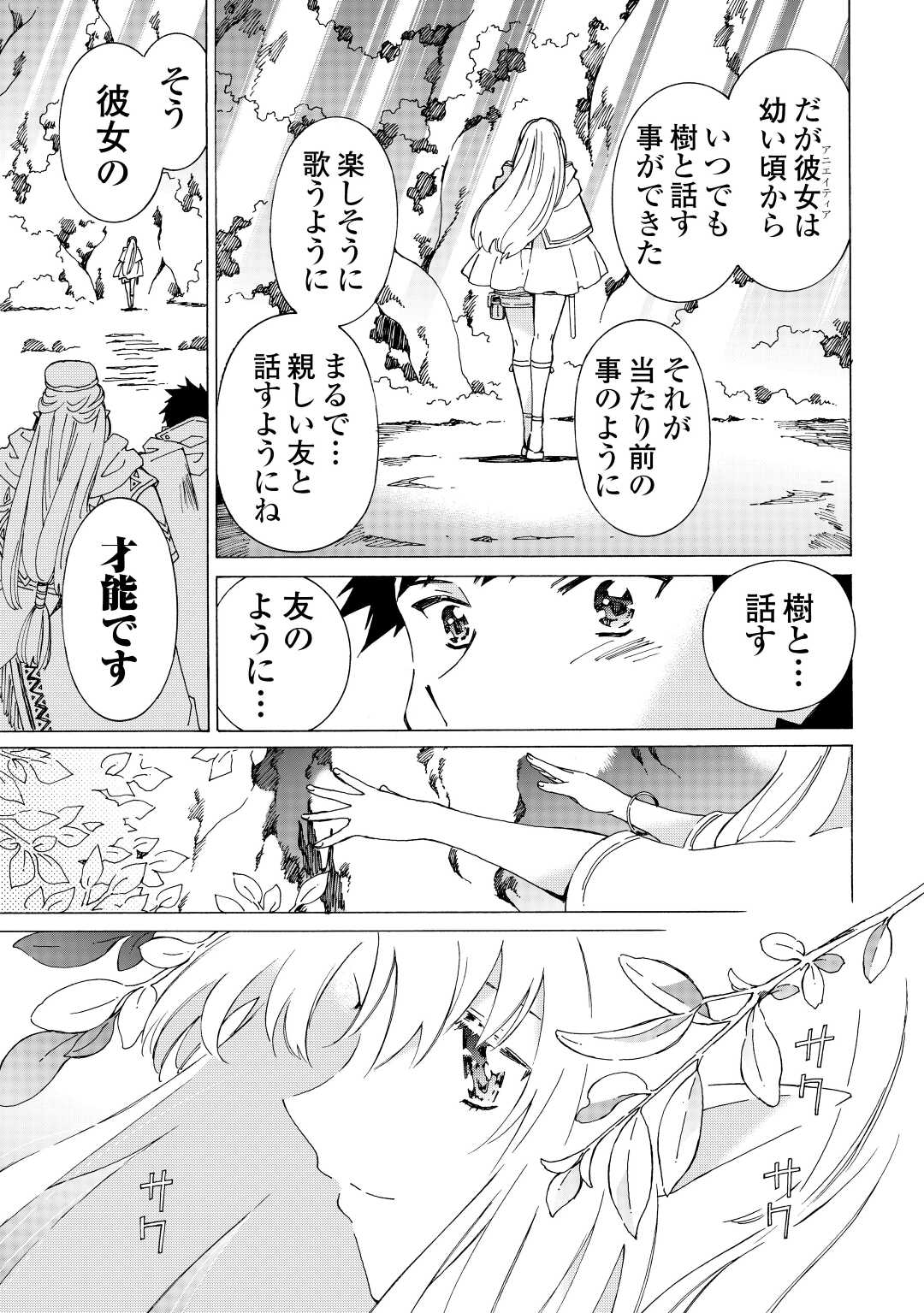 ARGATE ONLINE - raw - Chapter 48.2 - https://jpdd.ccdd.to/JPDD/argateonline/257178/hnojcojkfhg.jpg