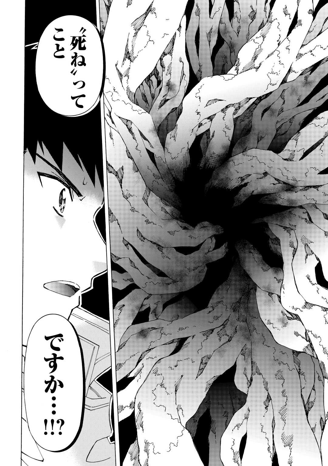 ARGATE ONLINE - raw - Chapter 48.2 - https://jpdd.ccdd.to/JPDD/argateonline/257178/vohuao4p2kj.jpg