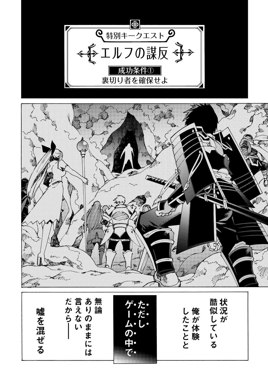 ARGATE ONLINE - raw - Chapter 49.1 - https://jpdd.ccdd.to/JPDD/argateonline/257179/aaftiirrulc.jpg