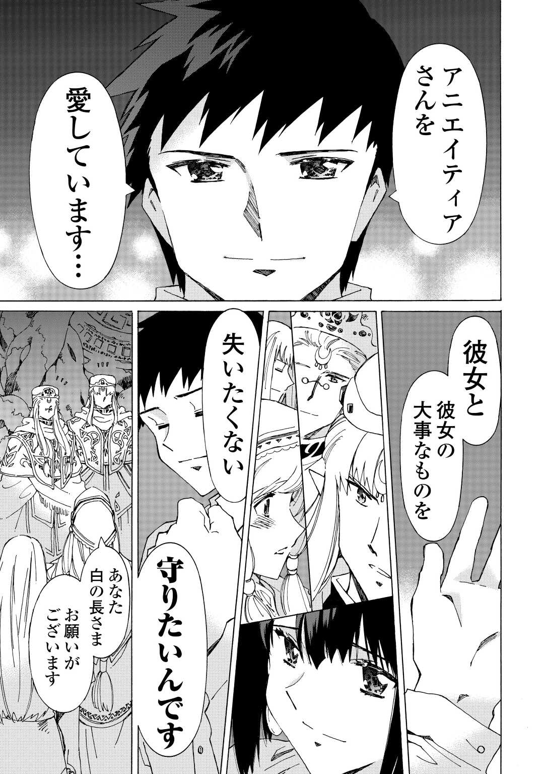 ARGATE ONLINE - raw - Chapter 49.2 - https://jpdd.ccdd.to/JPDD/argateonline/257180/qhmryaq4yom.jpg
