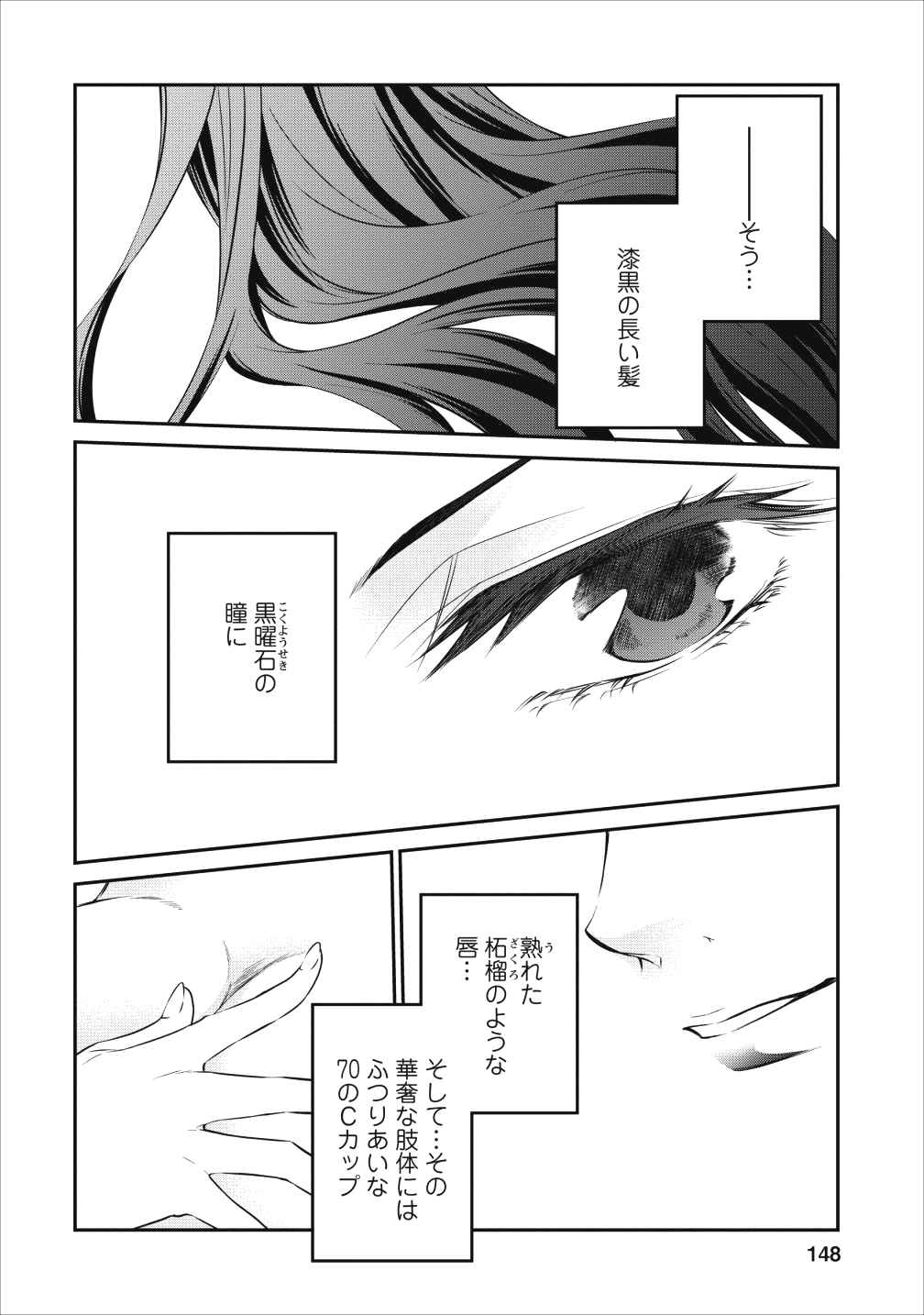 AROUND 40 SHACHIKU NO GOLEM MASTER - raw - Chapter 18 - https://jpdd.ccdd.to/JPDD/around40shachikunogolemmaster/103084/tqeepz0dbvt.png