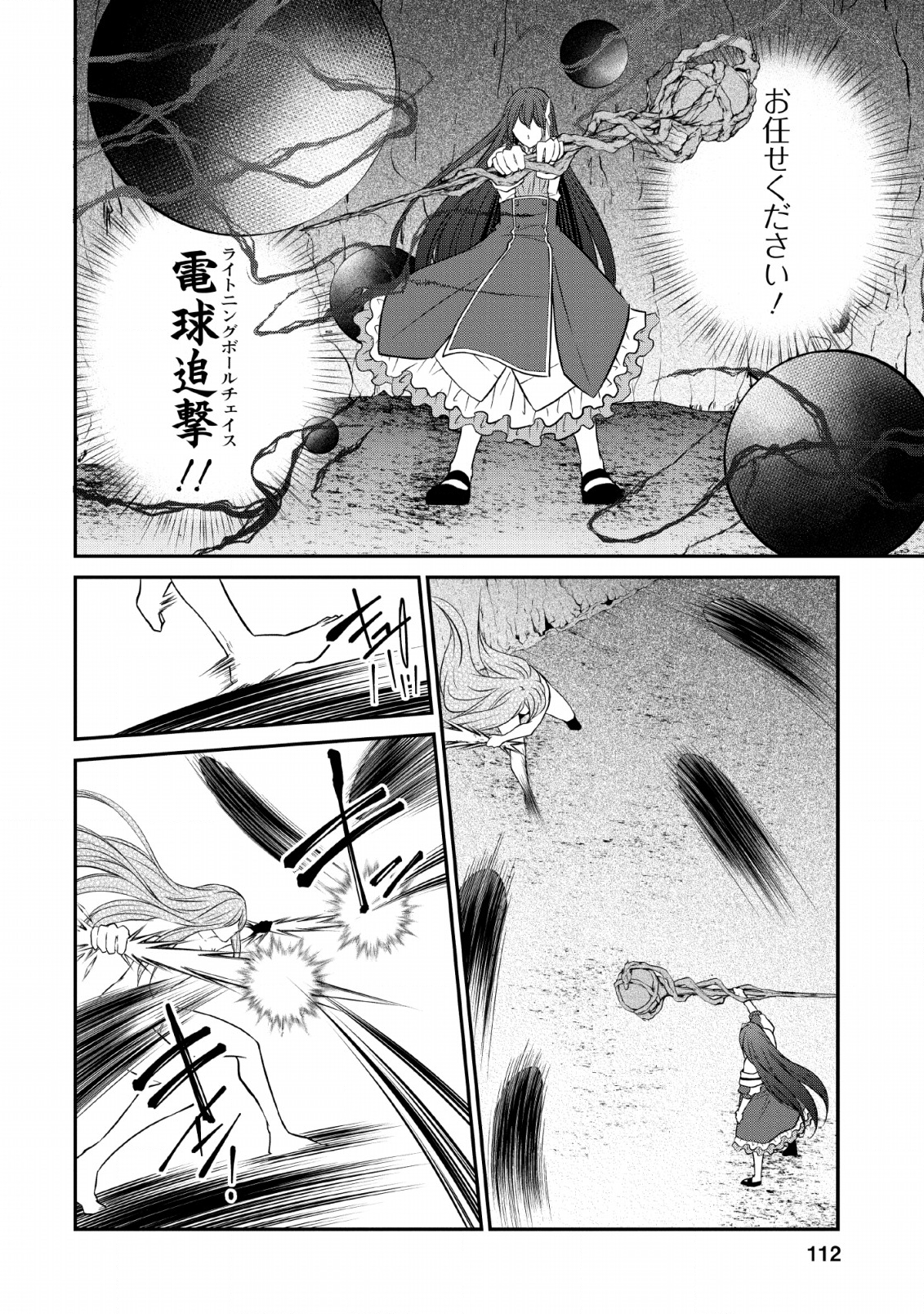 AROUND 40 SHACHIKU NO GOLEM MASTER - raw - Chapter 23 - https://jpdd.ccdd.to/JPDD/around40shachikunogolemmaster/110701/1dkq02glg00.png
