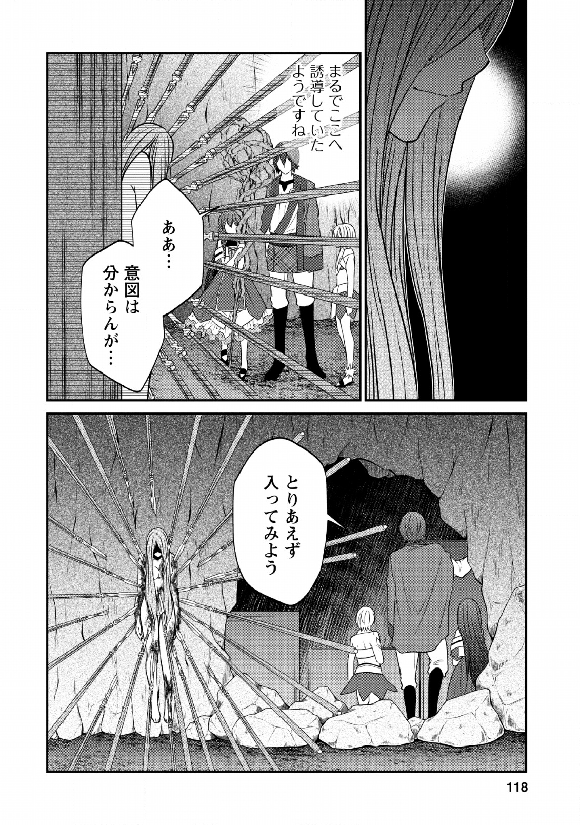 AROUND 40 SHACHIKU NO GOLEM MASTER - raw - Chapter 23 - https://jpdd.ccdd.to/JPDD/around40shachikunogolemmaster/110701/ihswljo4cr3.png