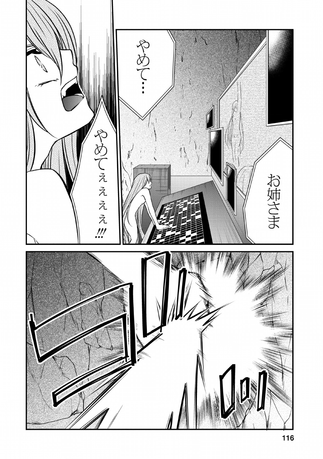 AROUND 40 SHACHIKU NO GOLEM MASTER - raw - Chapter 23 - https://jpdd.ccdd.to/JPDD/around40shachikunogolemmaster/110701/ituvjujsubc.png