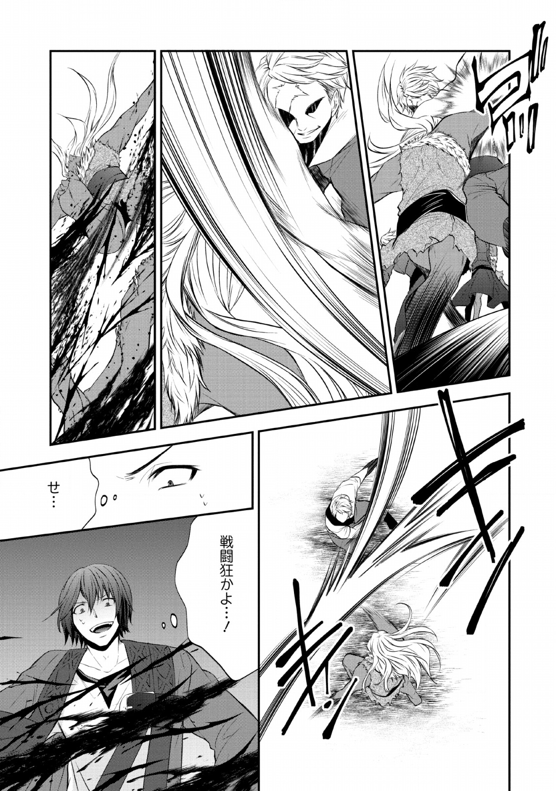 AROUND 40 SHACHIKU NO GOLEM MASTER - raw - Chapter 28 - https://jpdd.ccdd.to/JPDD/around40shachikunogolemmaster/133100/sok3nb0fg4b.png