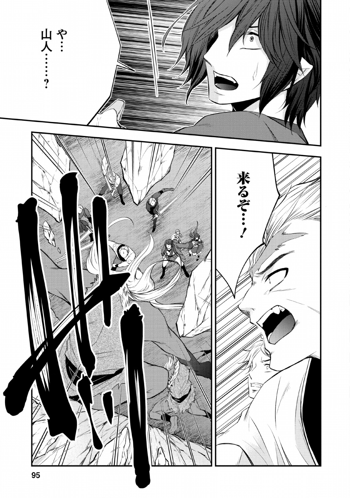 AROUND 40 SHACHIKU NO GOLEM MASTER - raw - Chapter 28 - https://jpdd.ccdd.to/JPDD/around40shachikunogolemmaster/133100/yhijxpvmdre.png