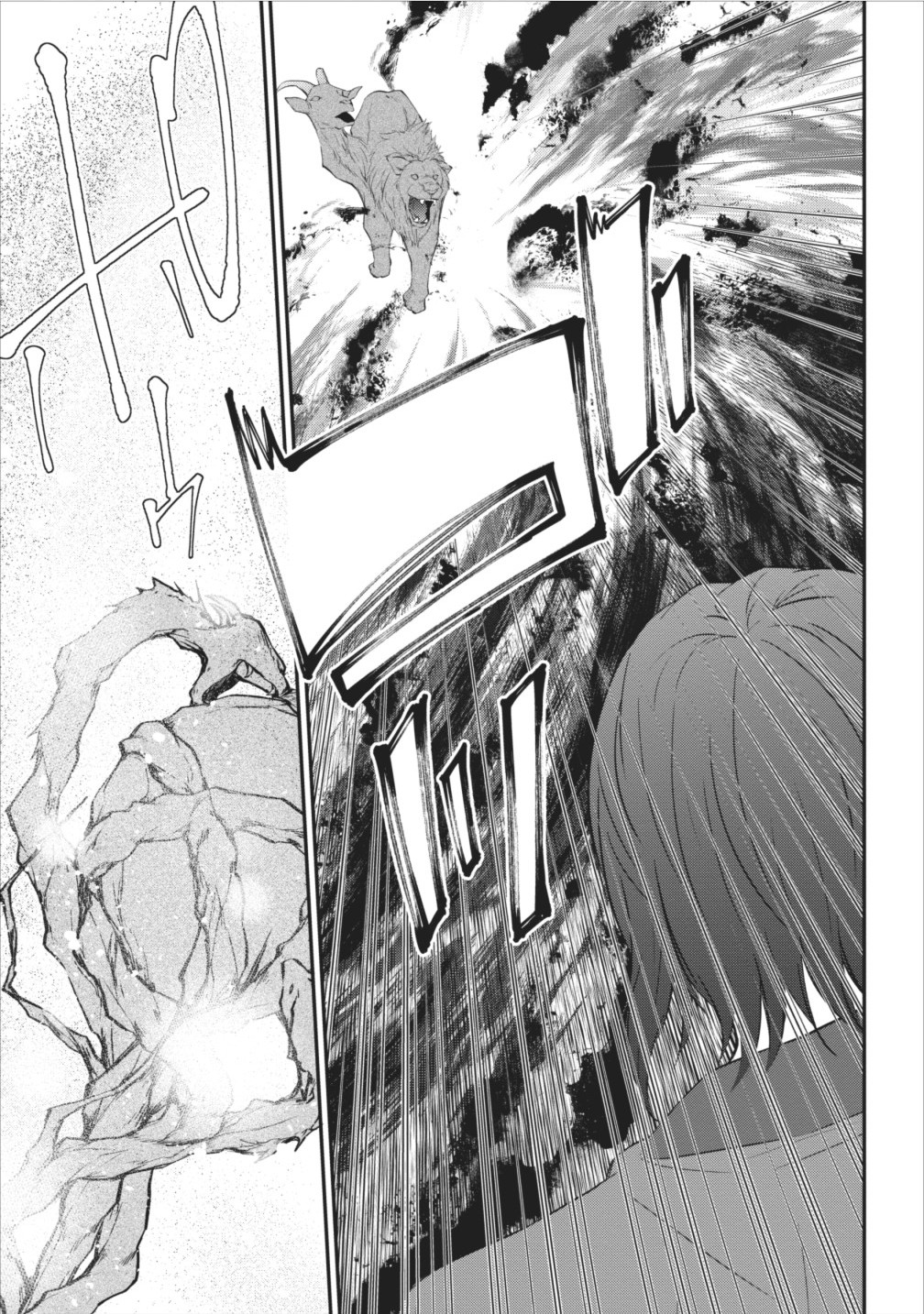 AROUND 40 SHACHIKU NO GOLEM MASTER - raw - Chapter 5 - https://jpdd.ccdd.to/JPDD/around40shachikunogolemmaster/145188/13cdnbanxi3.jpg