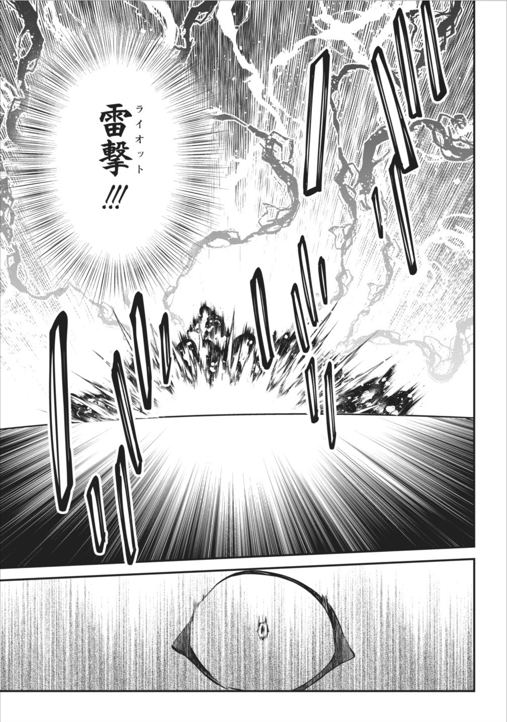 AROUND 40 SHACHIKU NO GOLEM MASTER - raw - Chapter 5 - https://jpdd.ccdd.to/JPDD/around40shachikunogolemmaster/145188/m2tqa4cn4r4.jpg