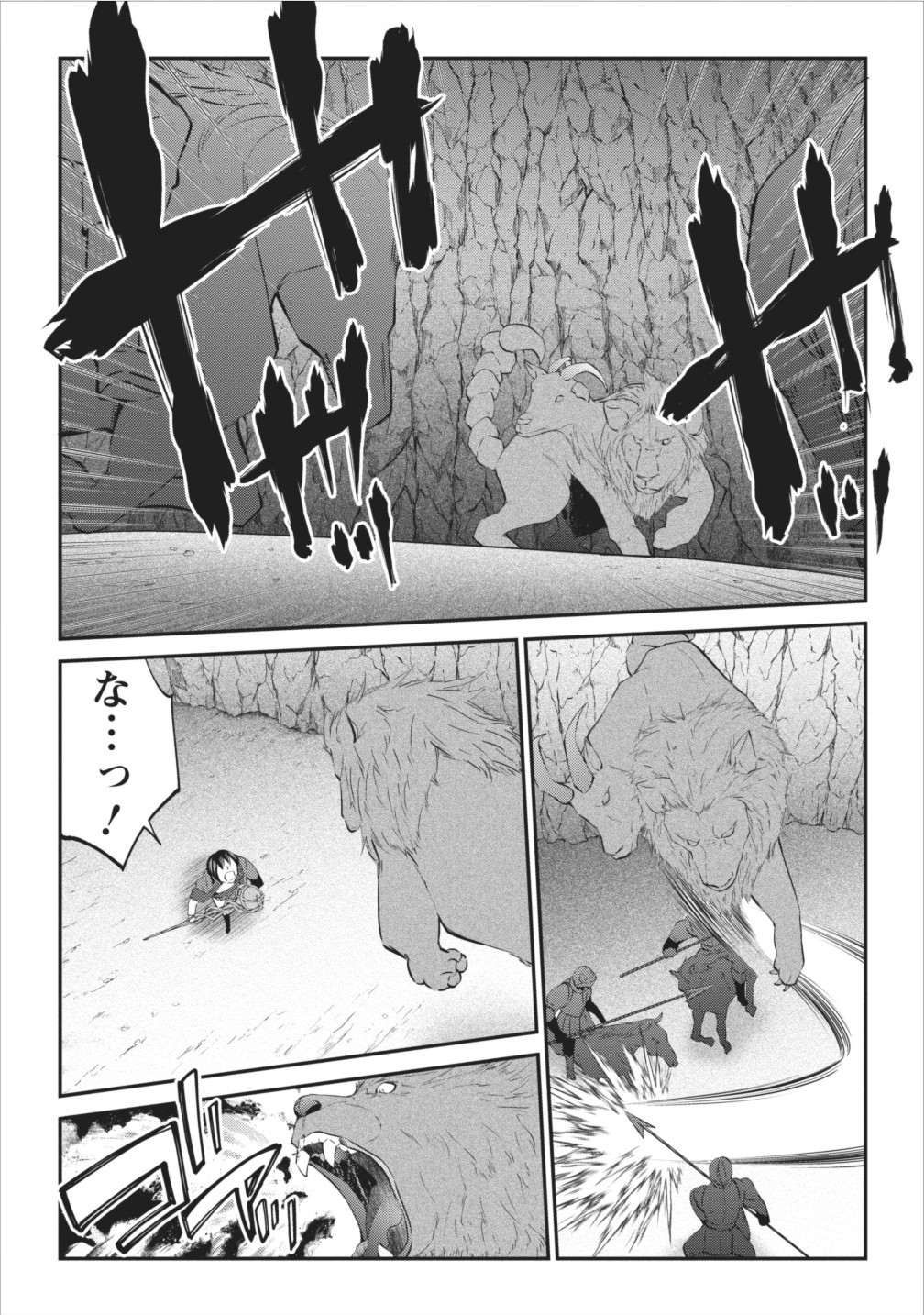 AROUND 40 SHACHIKU NO GOLEM MASTER - raw - Chapter 5 - https://jpdd.ccdd.to/JPDD/around40shachikunogolemmaster/145188/nhwmvqu1h0j.jpg