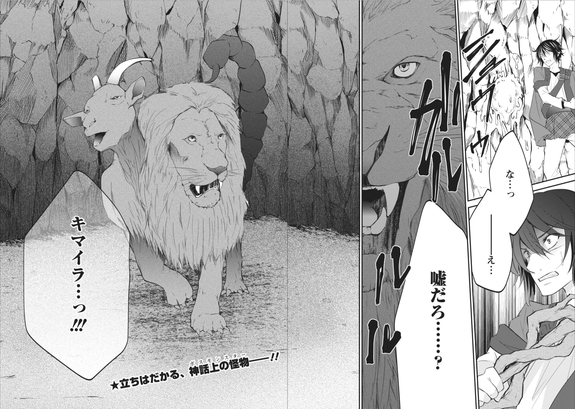 AROUND 40 SHACHIKU NO GOLEM MASTER - raw - Chapter 4 - https://jpdd.ccdd.to/JPDD/around40shachikunogolemmaster/145189/5bxiwlklyjl.jpg