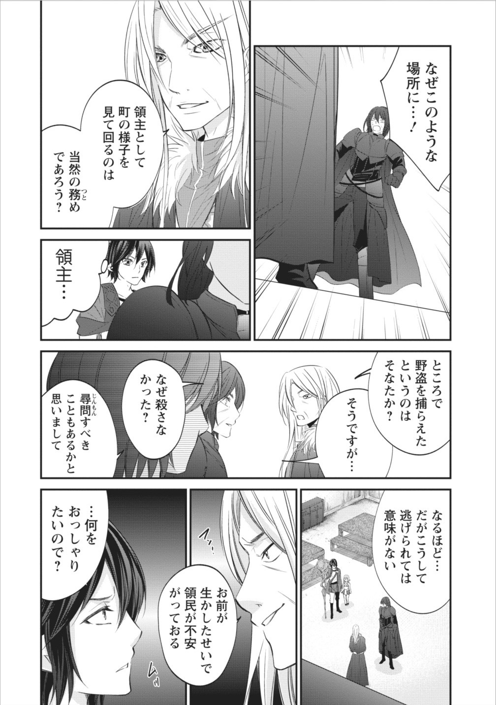 AROUND 40 SHACHIKU NO GOLEM MASTER - raw - Chapter 4 - https://jpdd.ccdd.to/JPDD/around40shachikunogolemmaster/145189/e2alu432uio.jpg