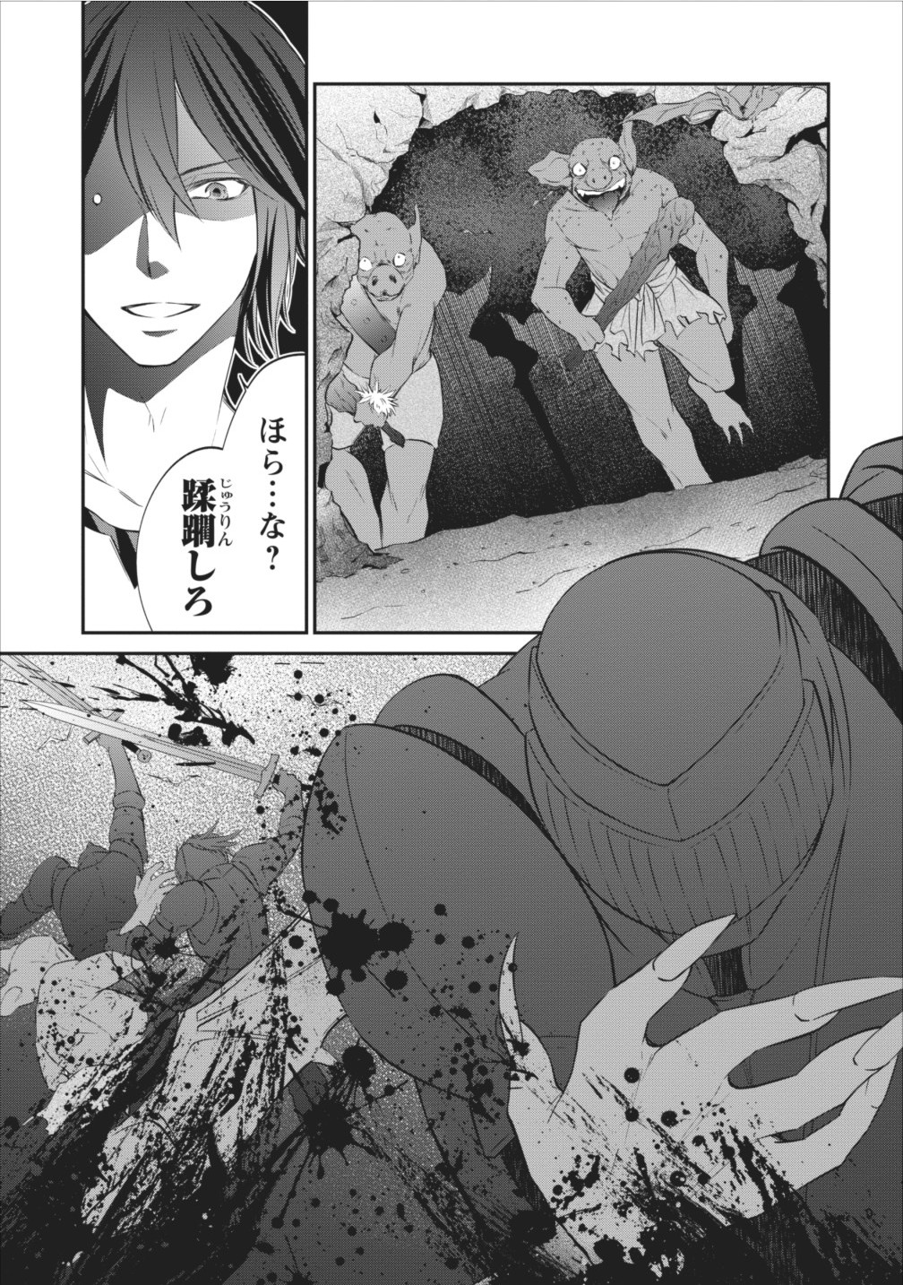 AROUND 40 SHACHIKU NO GOLEM MASTER - raw - Chapter 4 - https://jpdd.ccdd.to/JPDD/around40shachikunogolemmaster/145189/tbppfo4lu4h.jpg