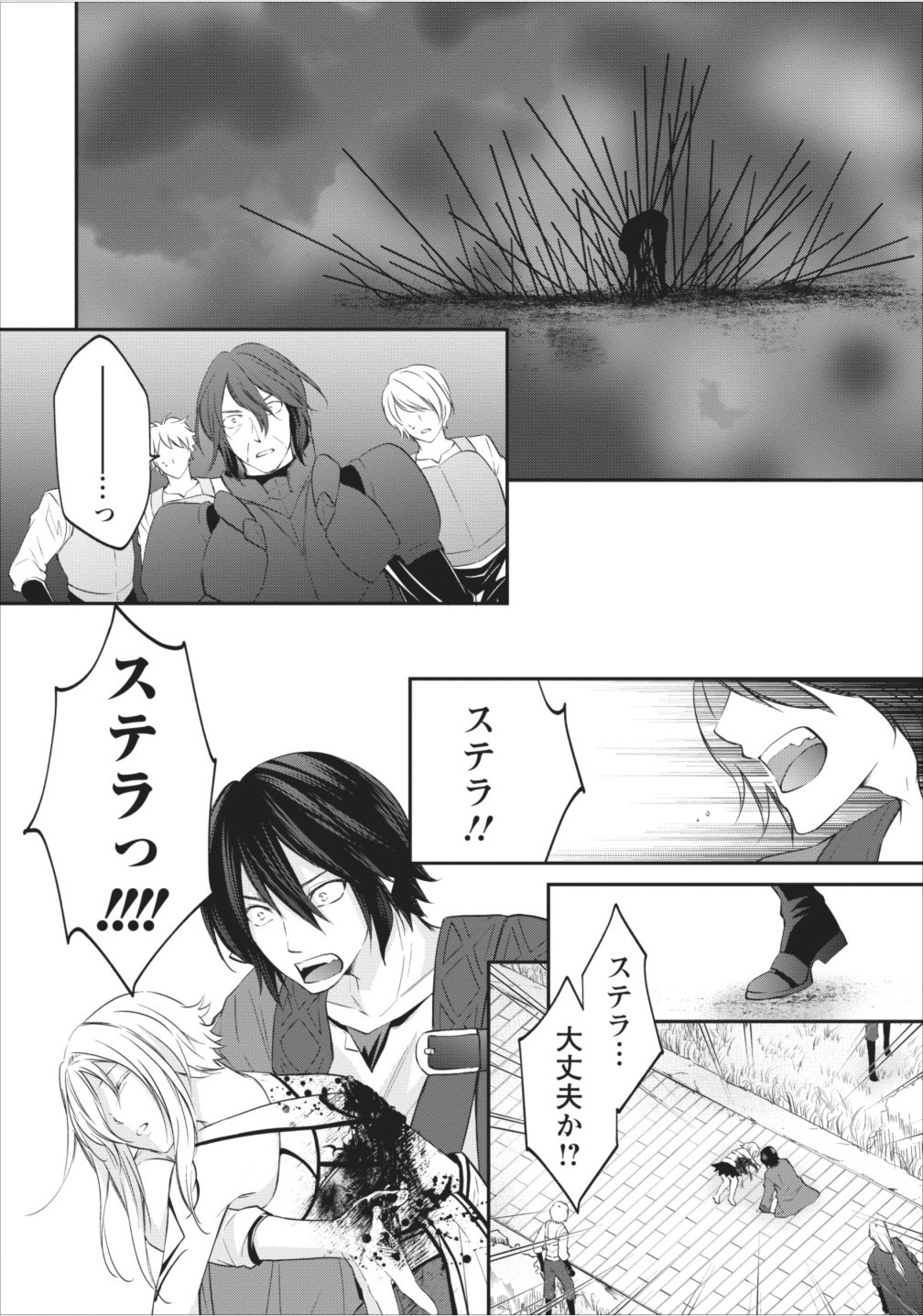 AROUND 40 SHACHIKU NO GOLEM MASTER - raw - Chapter 3 - https://jpdd.ccdd.to/JPDD/around40shachikunogolemmaster/145190/5axokxvvvdr.jpg