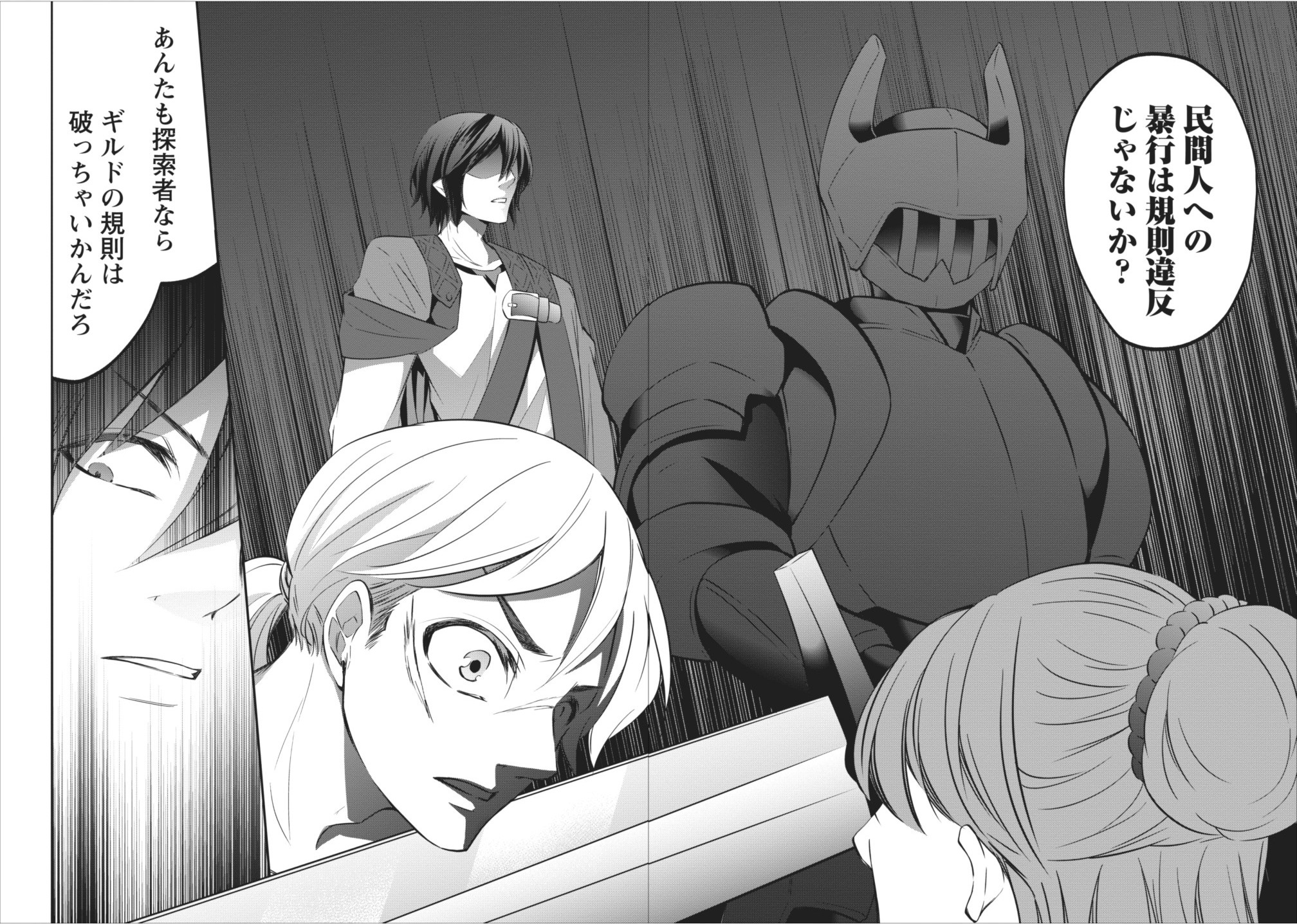 AROUND 40 SHACHIKU NO GOLEM MASTER - raw - Chapter 3 - https://jpdd.ccdd.to/JPDD/around40shachikunogolemmaster/145190/ti2lyguqodp.jpg