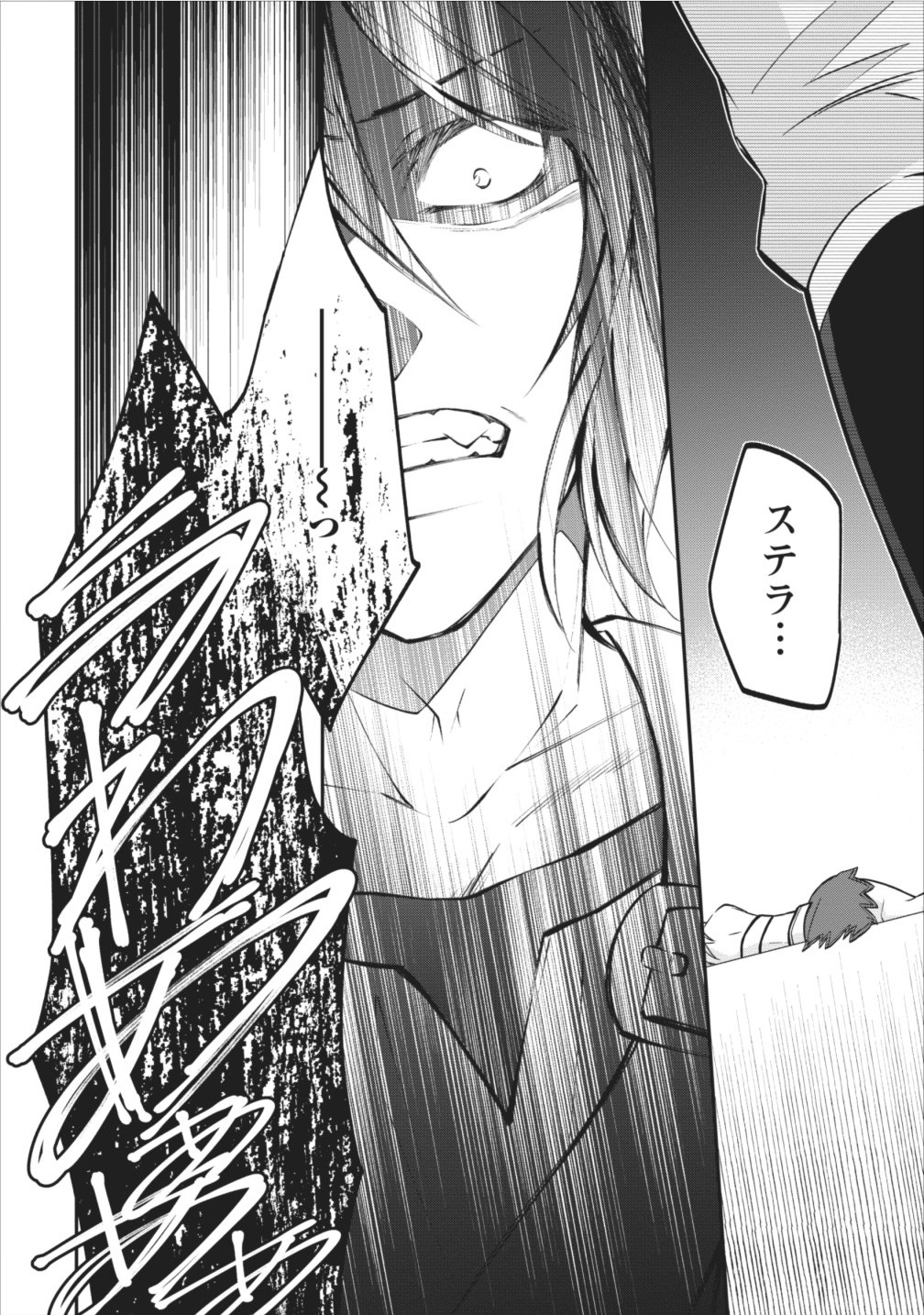 AROUND 40 SHACHIKU NO GOLEM MASTER - raw - Chapter 2 - https://jpdd.ccdd.to/JPDD/around40shachikunogolemmaster/145191/s3nhoiefczb.jpg