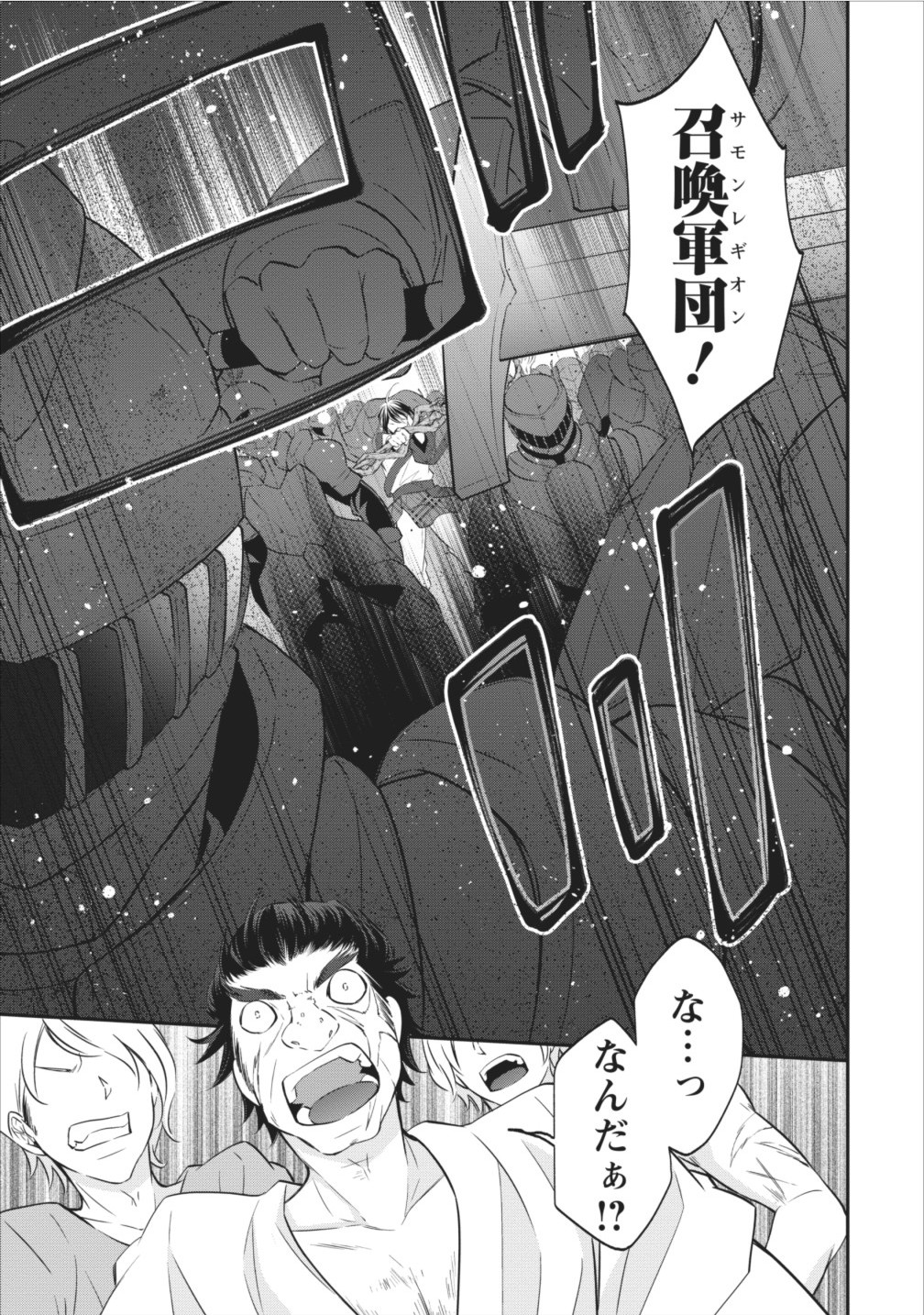 AROUND 40 SHACHIKU NO GOLEM MASTER - raw - Chapter 2 - https://jpdd.ccdd.to/JPDD/around40shachikunogolemmaster/145191/ucvkskic5i4.jpg