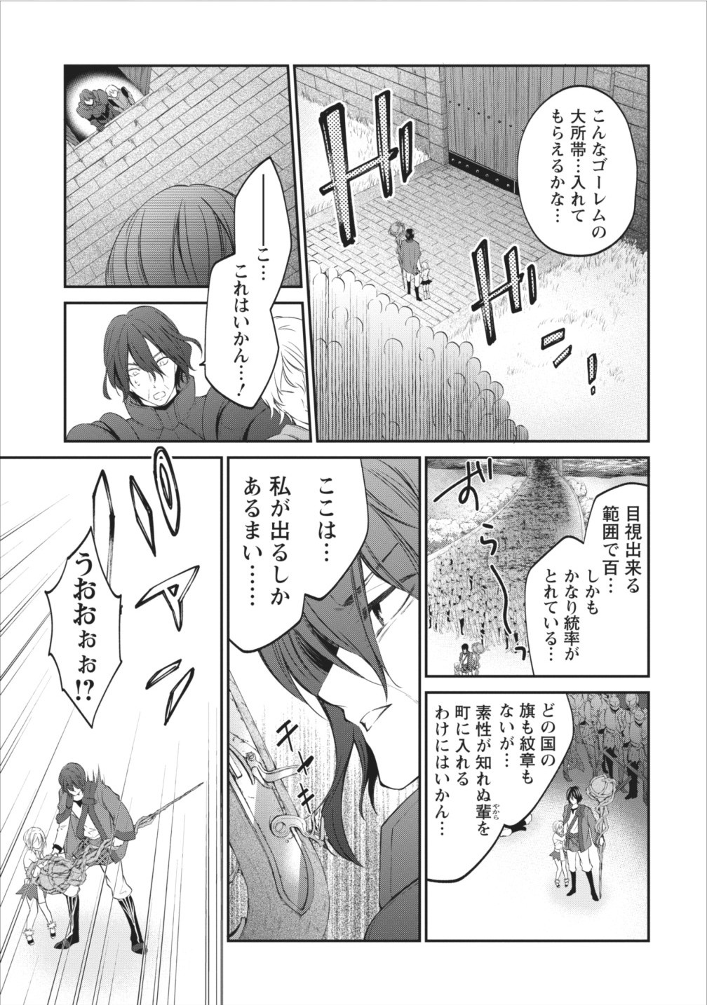AROUND 40 SHACHIKU NO GOLEM MASTER - raw - Chapter 2 - https://jpdd.ccdd.to/JPDD/around40shachikunogolemmaster/145191/ujw0uqt3mip.jpg