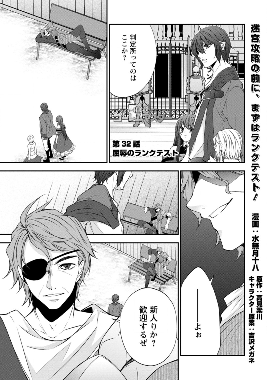 AROUND 40 SHACHIKU NO GOLEM MASTER - raw - Chapter 32.1 - https://jpdd.ccdd.to/JPDD/around40shachikunogolemmaster/150390/wvbwlrv0g2y.jpg