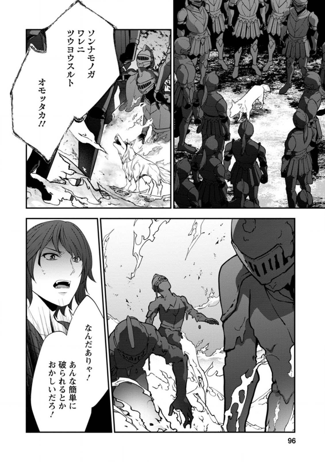 AROUND 40 SHACHIKU NO GOLEM MASTER - raw - Chapter 34.2 - https://jpdd.ccdd.to/JPDD/around40shachikunogolemmaster/160907/csyk2xosod1.jpg