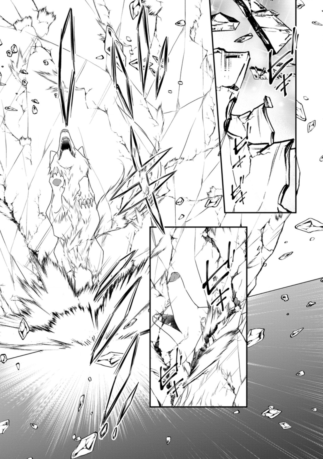 AROUND 40 SHACHIKU NO GOLEM MASTER - raw - Chapter 34.3 - https://jpdd.ccdd.to/JPDD/around40shachikunogolemmaster/162129/2e5xwwrohyo.jpg