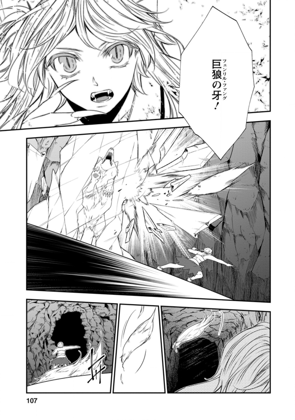 AROUND 40 SHACHIKU NO GOLEM MASTER - raw - Chapter 34.3 - https://jpdd.ccdd.to/JPDD/around40shachikunogolemmaster/162129/ff0jzewxlft.jpg