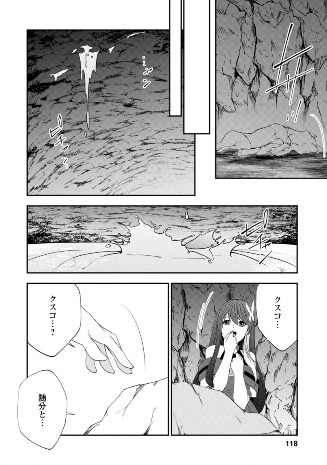 AROUND 40 SHACHIKU NO GOLEM MASTER - raw - Chapter 35.1 - https://jpdd.ccdd.to/JPDD/around40shachikunogolemmaster/163300/p503diiyr1p.jpg