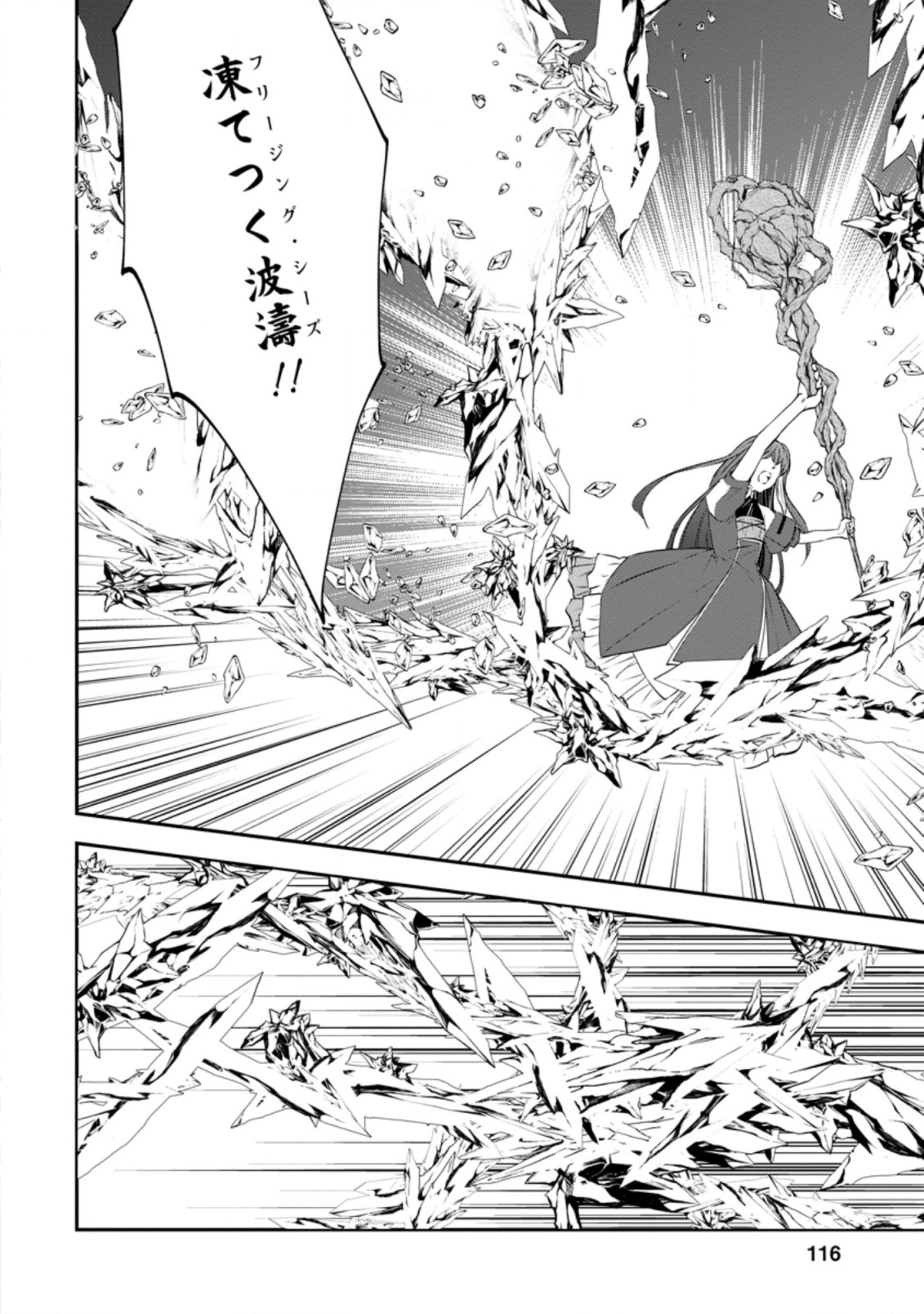 AROUND 40 SHACHIKU NO GOLEM MASTER - raw - Chapter 35.1 - https://jpdd.ccdd.to/JPDD/around40shachikunogolemmaster/163300/tayd2ldt0q4.jpg