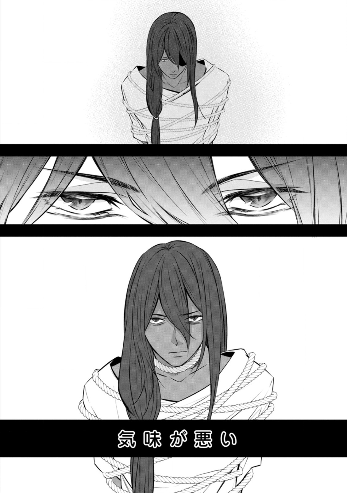 AROUND 40 SHACHIKU NO GOLEM MASTER - raw - Chapter 42.1 - https://jpdd.ccdd.to/JPDD/around40shachikunogolemmaster/180539/53eyxh5y51e.jpg