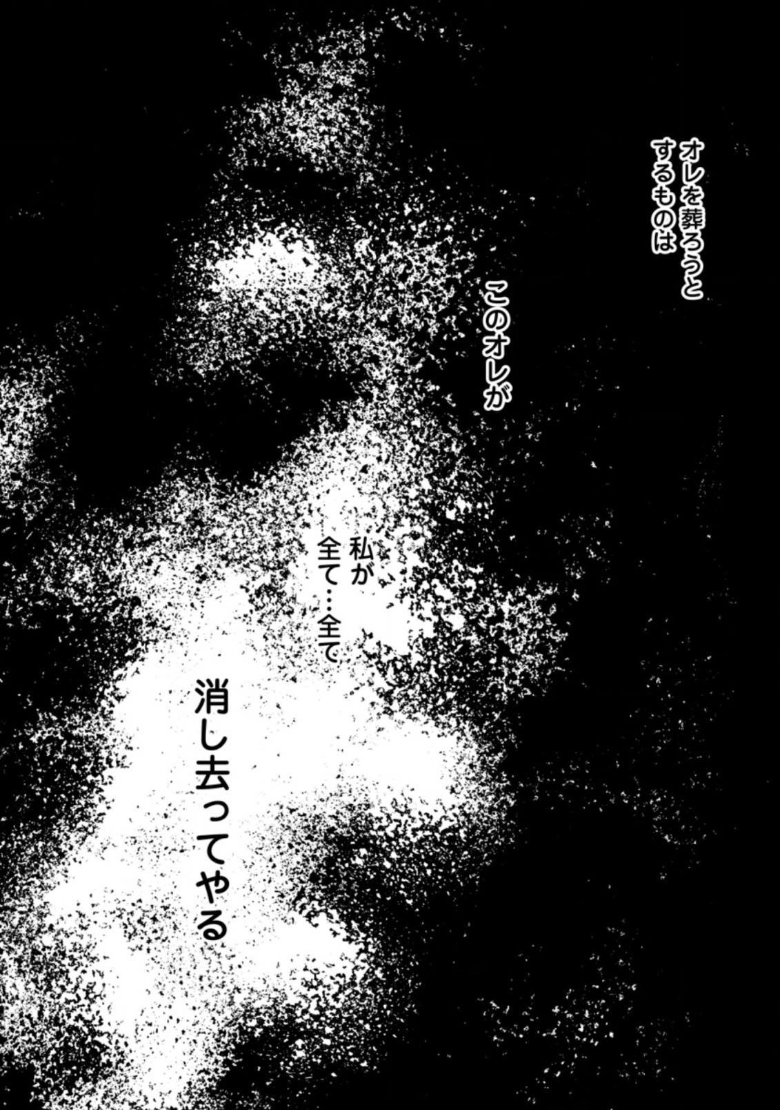 AROUND 40 SHACHIKU NO GOLEM MASTER - raw - Chapter 42.2 - https://jpdd.ccdd.to/JPDD/around40shachikunogolemmaster/181653/0pgyor315sx.jpg