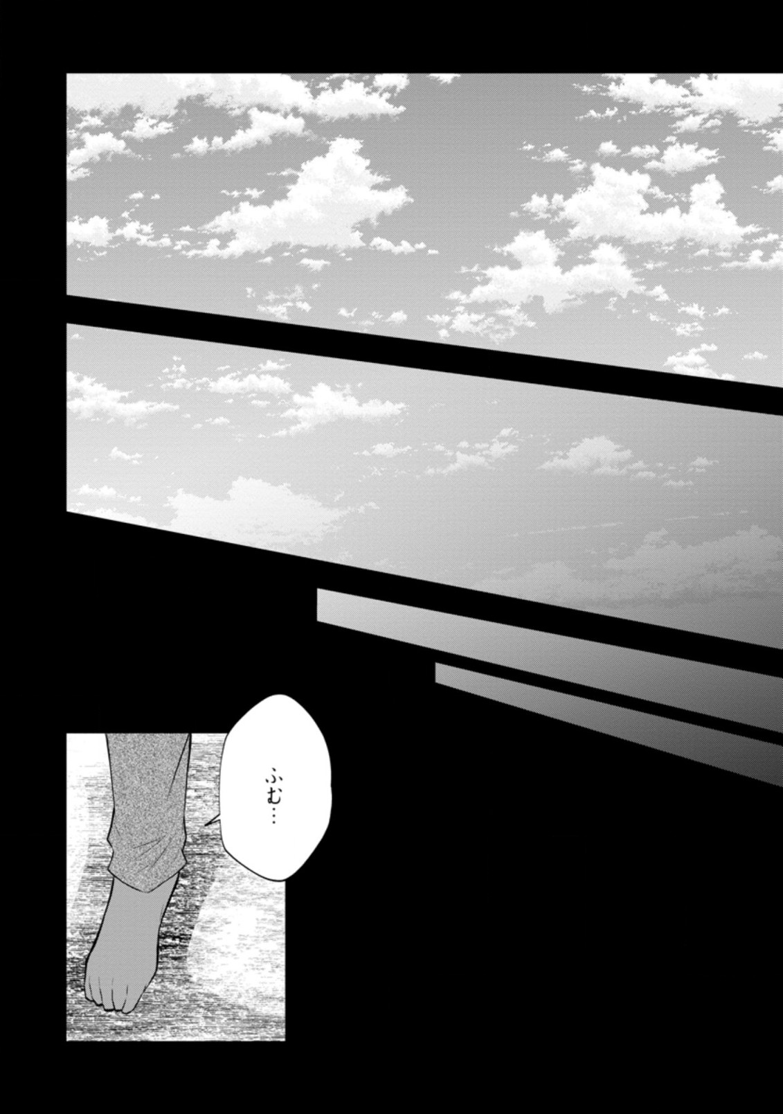 AROUND 40 SHACHIKU NO GOLEM MASTER - raw - Chapter 42.2 - https://jpdd.ccdd.to/JPDD/around40shachikunogolemmaster/181653/jvbdfn5h3ck.jpg