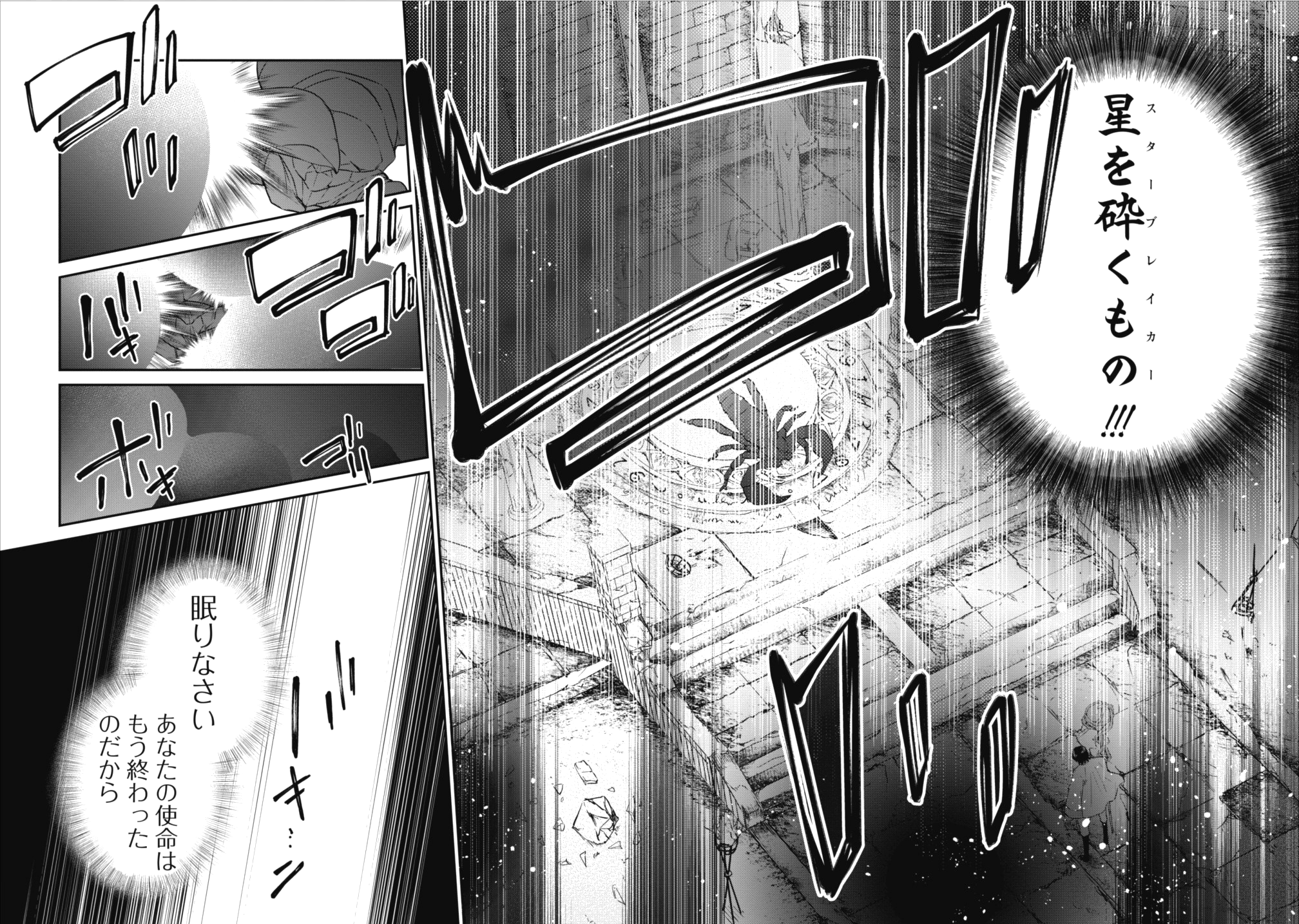 AROUND 40 SHACHIKU NO GOLEM MASTER - raw - Chapter 7 - https://jpdd.ccdd.to/JPDD/around40shachikunogolemmaster/78800/dltggh2zudc.png