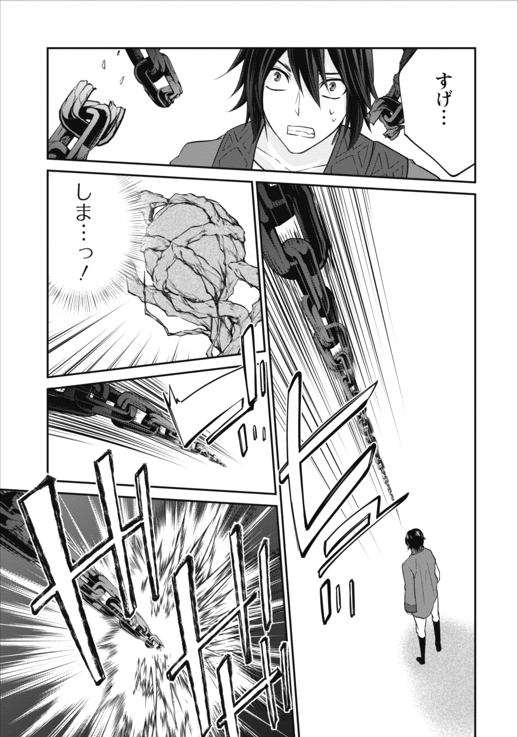 AROUND 40 SHACHIKU NO GOLEM MASTER - raw - Chapter 7 - https://jpdd.ccdd.to/JPDD/around40shachikunogolemmaster/78800/mut32qyw5hm.png