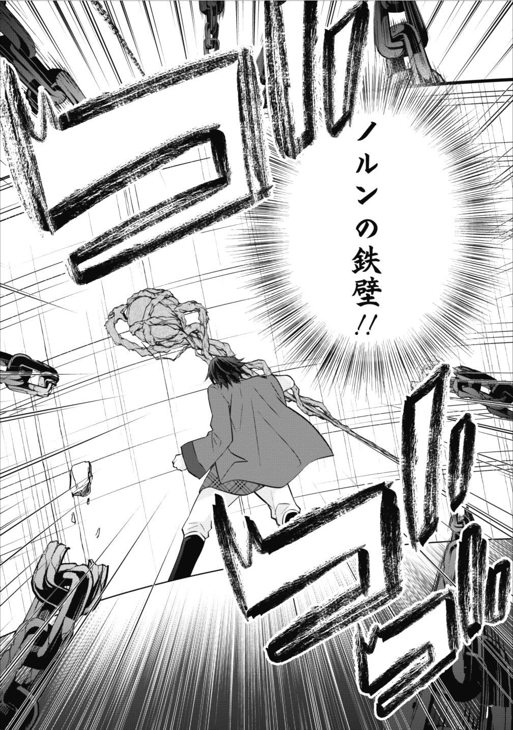 AROUND 40 SHACHIKU NO GOLEM MASTER - raw - Chapter 7 - https://jpdd.ccdd.to/JPDD/around40shachikunogolemmaster/78800/obtjuxqfdss.png