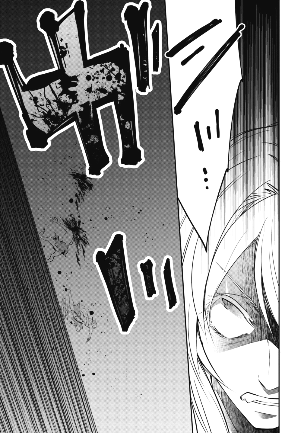 AROUND 40 SHACHIKU NO GOLEM MASTER - raw - Chapter 10 - https://jpdd.ccdd.to/JPDD/around40shachikunogolemmaster/85268/bcbxx1r1qmh.png