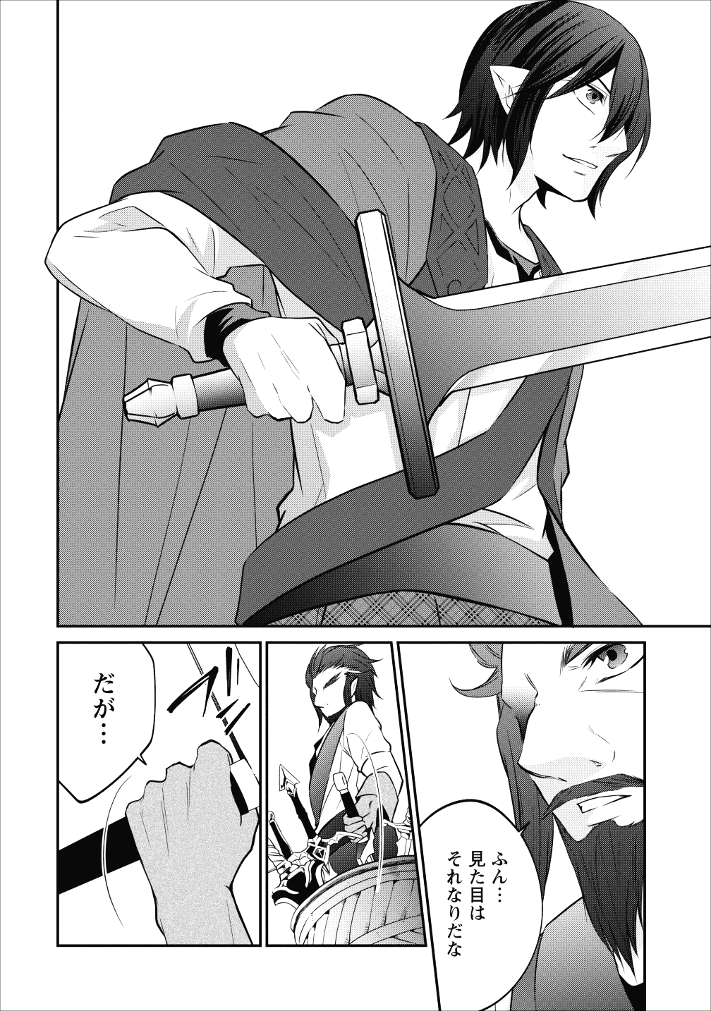 AROUND 40 SHACHIKU NO GOLEM MASTER - raw - Chapter 14 - https://jpdd.ccdd.to/JPDD/around40shachikunogolemmaster/93594/pamoqursn0w.png