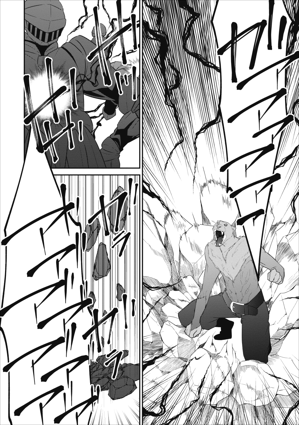 AROUND 40 SHACHIKU NO GOLEM MASTER - raw - Chapter 17 - https://jpdd.ccdd.to/JPDD/around40shachikunogolemmaster/99244/egivtmvdnnl.png