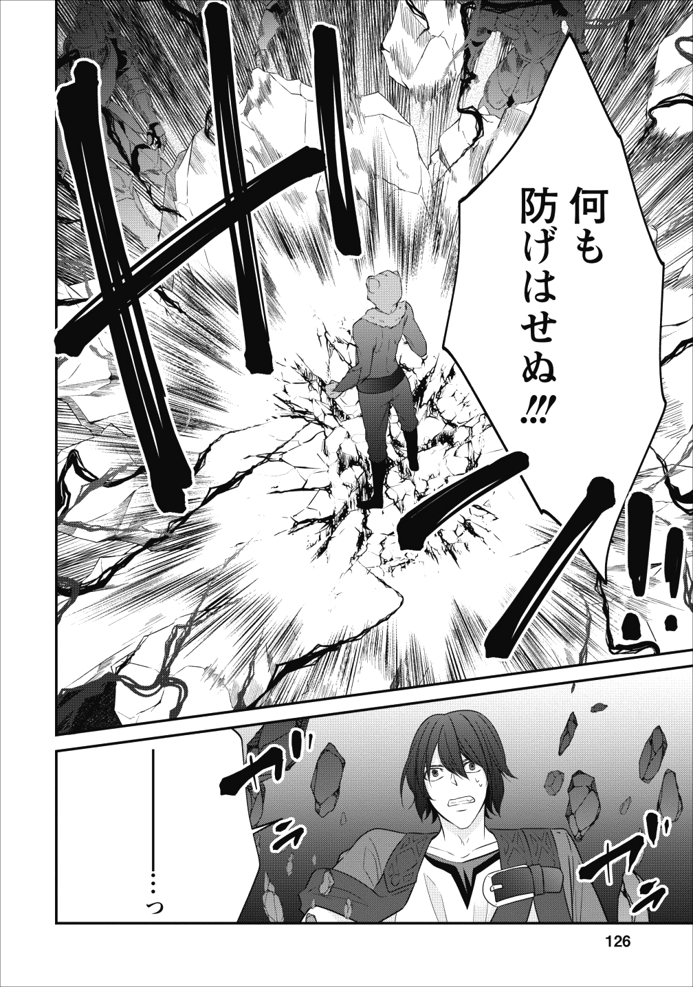 AROUND 40 SHACHIKU NO GOLEM MASTER - raw - Chapter 17 - https://jpdd.ccdd.to/JPDD/around40shachikunogolemmaster/99244/hy1c4xxvmvf.png