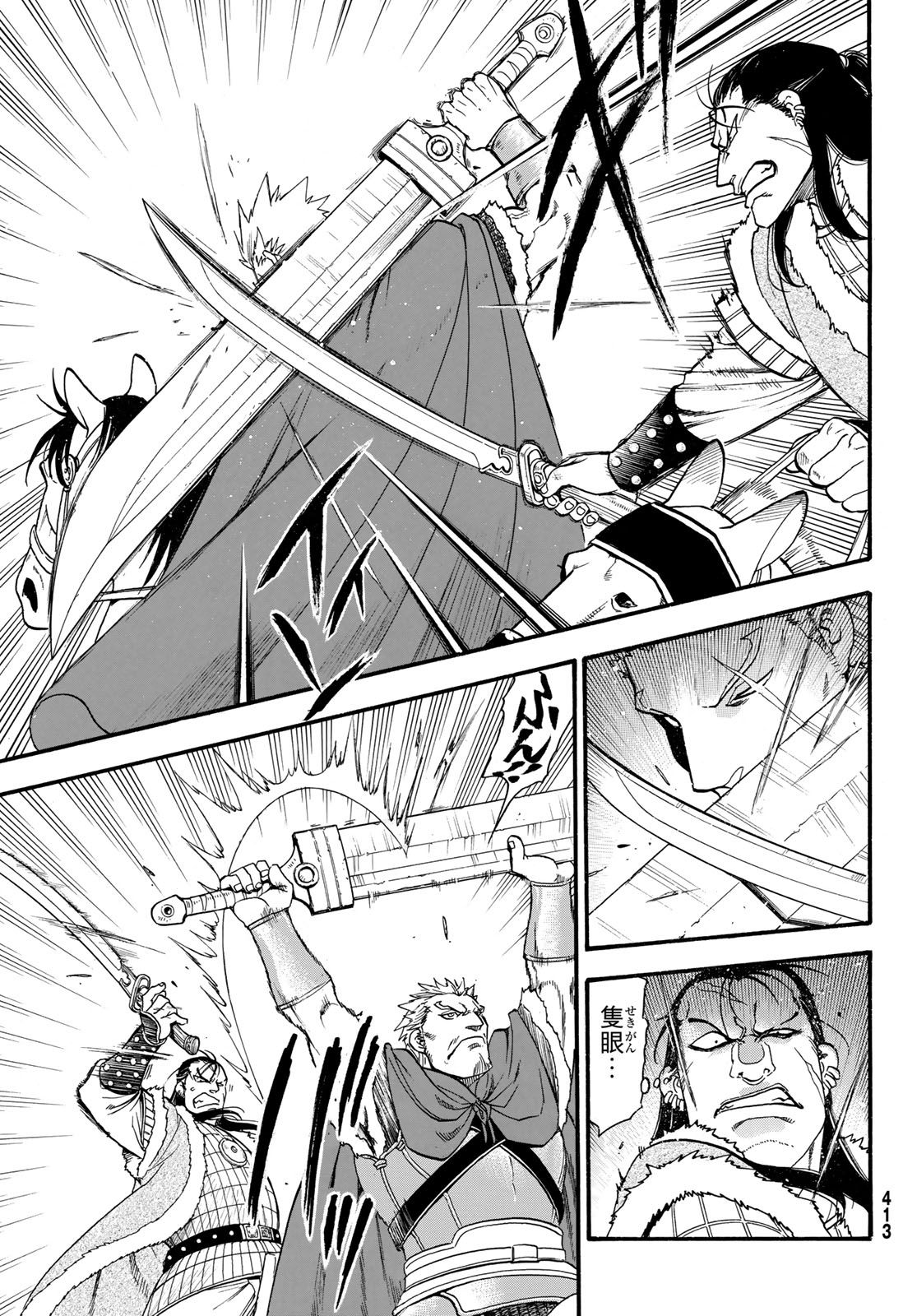 ARSLAN SENKI - raw - Chapter 75 - https://jpdd.ccdd.to/JPDD/arslansenki/104755/gazk3tuh0uh.jpg