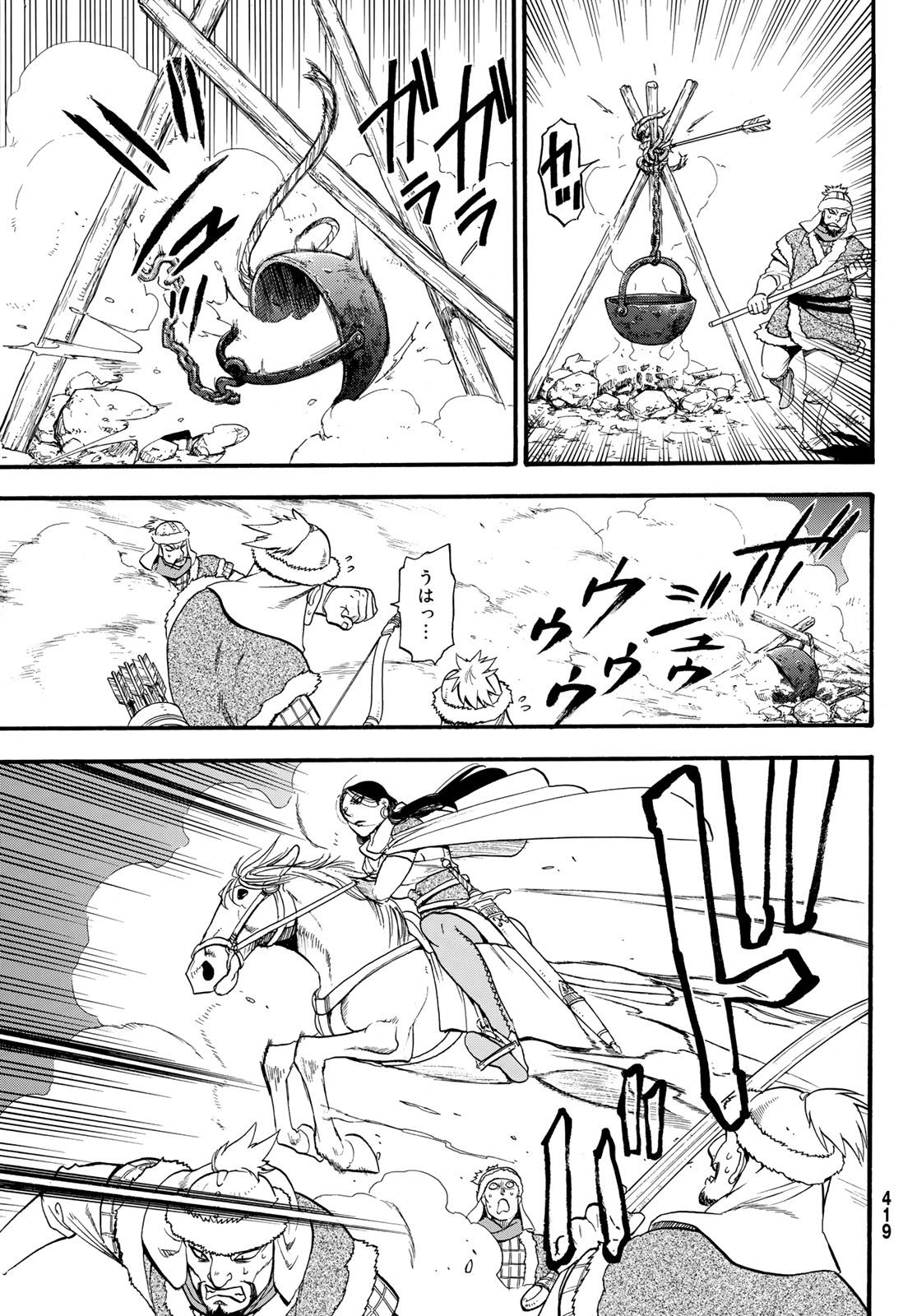 ARSLAN SENKI - raw - Chapter 75 - https://jpdd.ccdd.to/JPDD/arslansenki/104755/wlh2puzhw0m.jpg