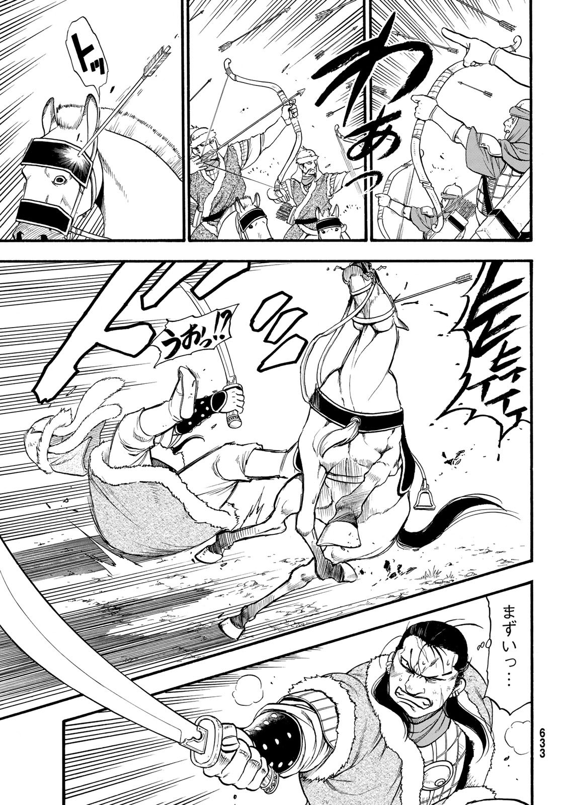 ARSLAN SENKI - raw - Chapter 76 - https://jpdd.ccdd.to/JPDD/arslansenki/106750/0klps4oh0yk.jpg