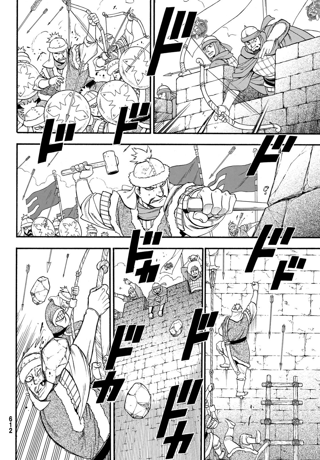 ARSLAN SENKI - raw - Chapter 76 - https://jpdd.ccdd.to/JPDD/arslansenki/106750/h3wo5wde5sc.jpg