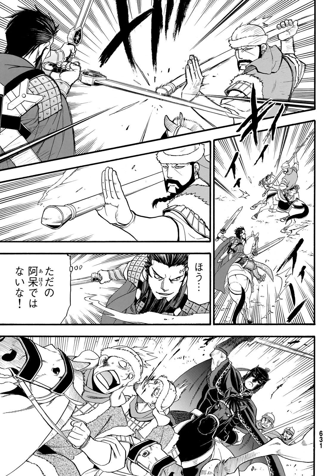 ARSLAN SENKI - raw - Chapter 76 - https://jpdd.ccdd.to/JPDD/arslansenki/106750/zzumrlsjl2m.jpg