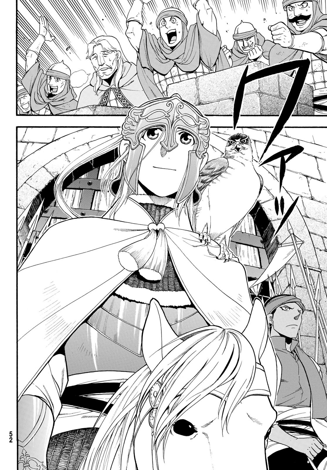 ARSLAN SENKI - raw - Chapter 77 - https://jpdd.ccdd.to/JPDD/arslansenki/108825/2zju3bzu5j2.jpg