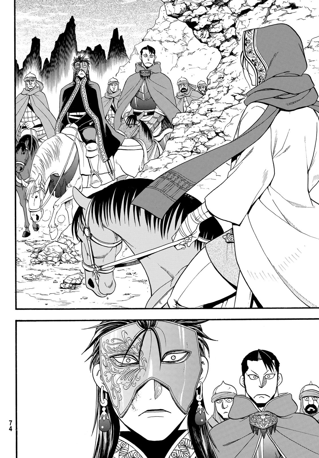 ARSLAN SENKI - raw - Chapter 77 - https://jpdd.ccdd.to/JPDD/arslansenki/108825/5xncec0ngtd.jpg