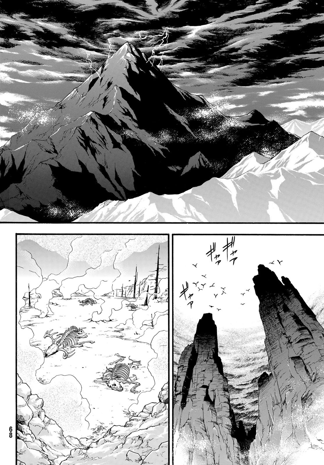 ARSLAN SENKI - raw - Chapter 77 - https://jpdd.ccdd.to/JPDD/arslansenki/108825/bwmxkru3pp2.jpg